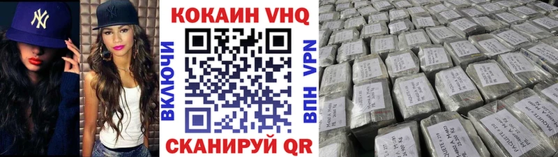 Как найти закладки Касли А ПВП Бошки Шишки