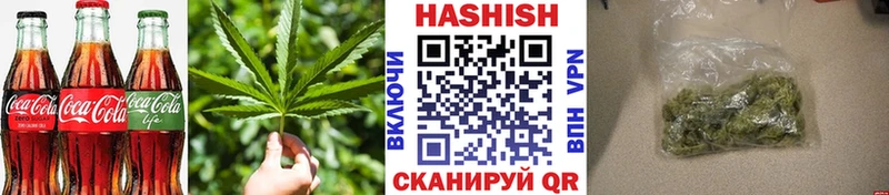 закладка Касли Canna-Cookies марихуана