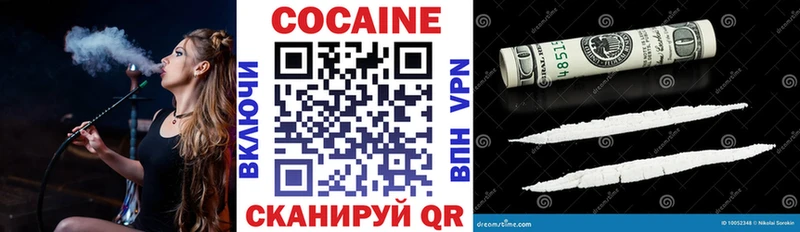магазин    Касли  COCAIN Fish Scale 