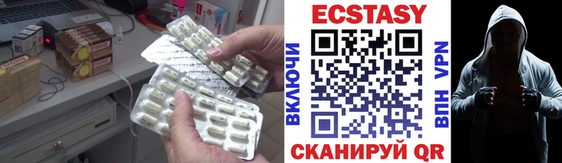 где можно купить   Касли  маркетплейс формула  Экстази mix  блэк спрут  