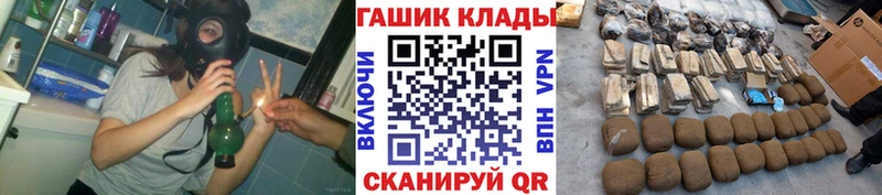 ГАШИШ индика сатива МЕГА зеркало Касли