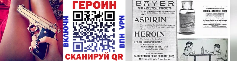 ГЕРОИН афганец Касли
