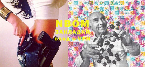 Альфа ПВП Абдулино