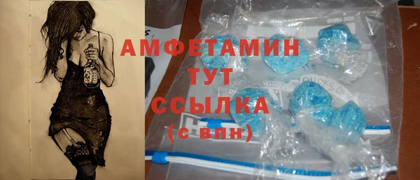 кристаллы Рославль