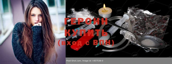 сатива Абаза