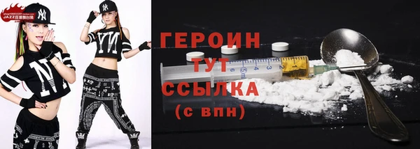 сатива Абаза