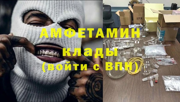 Альфа ПВП Абдулино