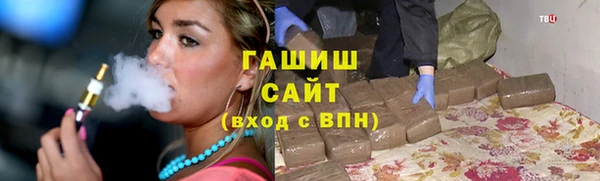 Альфа ПВП Абдулино