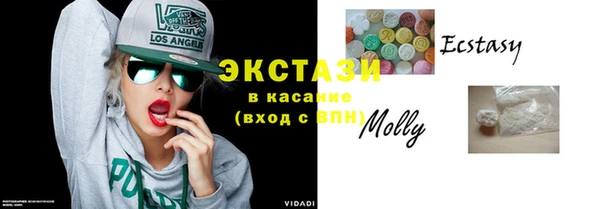 сатива Абаза