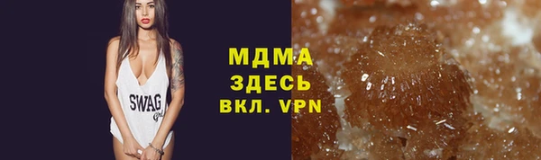 сатива Абаза