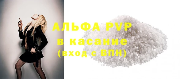 кристаллы Рославль