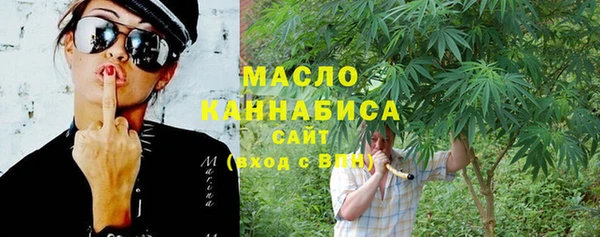 сатива Абаза