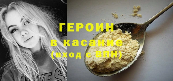 Альфа ПВП Абдулино