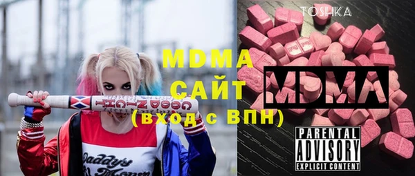 сатива Абаза