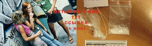 сатива Абаза