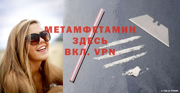 сатива Абаза