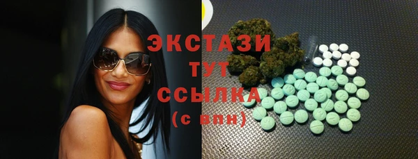 сатива Абаза