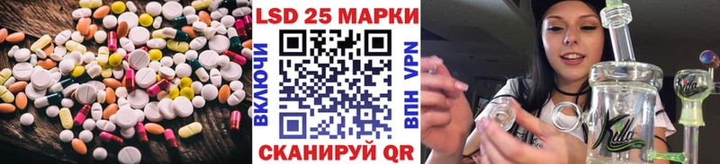 LSD-25 экстази ecstasy  продажа наркотиков  Касли 