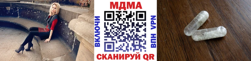 omg онион  где найти   Касли  МДМА crystal 