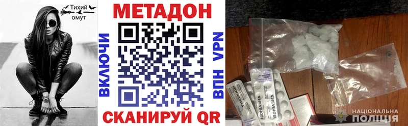 Метадон кристалл  хочу   Касли 