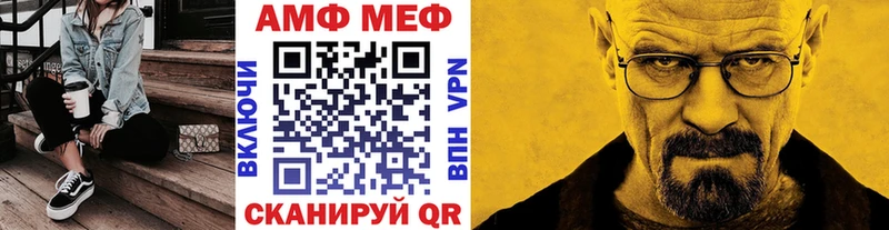 МЕТАМФЕТАМИН Декстрометамфетамин 99.9% Касли