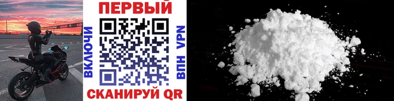 Метамфетамин винт  Касли 