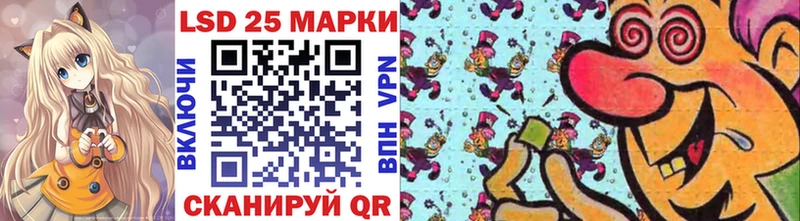 Наркотические марки 1500мкг  даркнет сайт  Касли 
