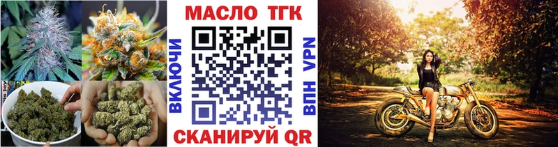 дарк нет официальный сайт  Касли  ТГК жижа 